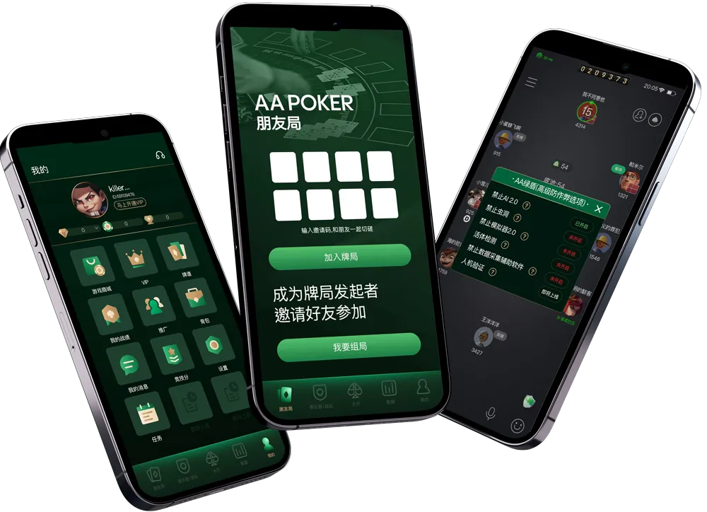 HHpoker官方客服