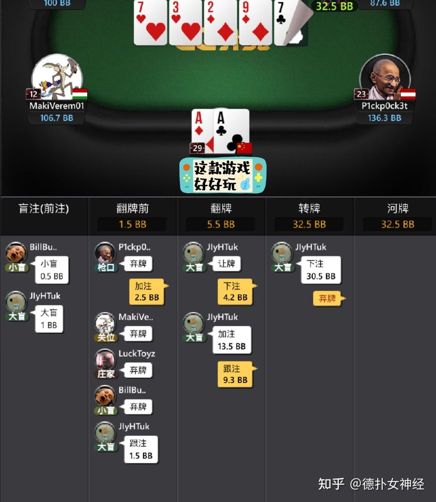 德扑圈官方网站入口